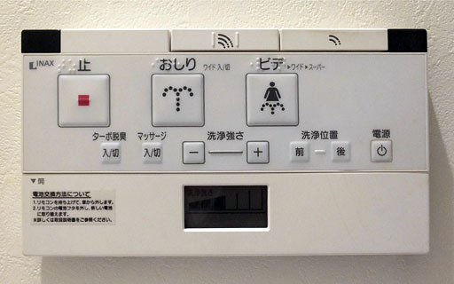 DSCF0150-20131218.jpg