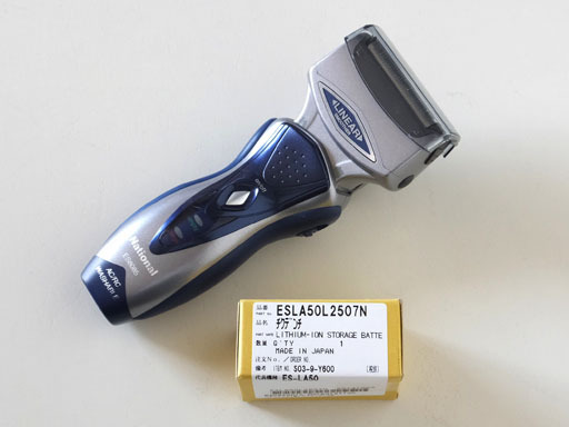 DSCF2106-20141019.jpg