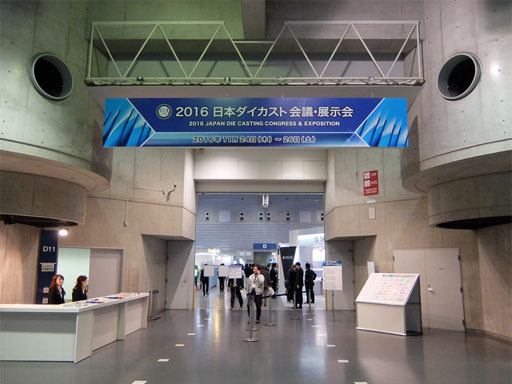 DSCF4393-20161126s.jpg
