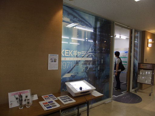 DSCF9425-20130908.jpg
