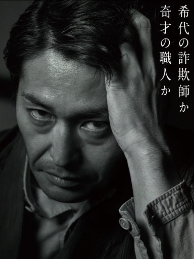 NHK_nagoya_renga-s.jpg