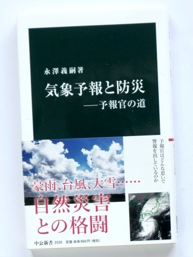 P1100514-20240911s.JPG