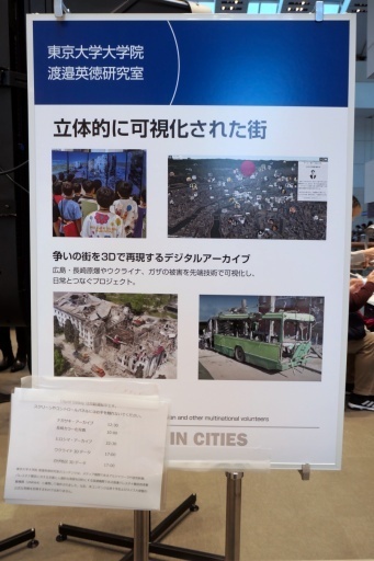 P1123258-20241221s.JPG