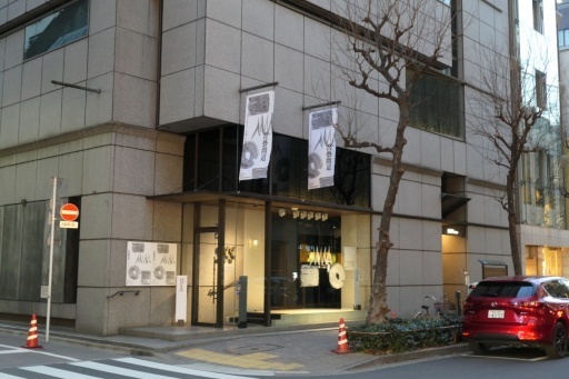 P1135143-20250226s.JPG