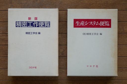P1220242-20200505s.jpg