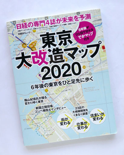 P1310459-20210424s.jpg