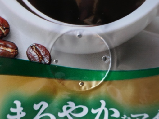 P1350528-20210928s.JPG