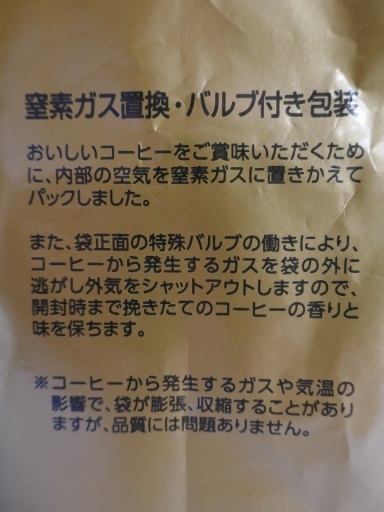 P1350531-20210928s.JPG
