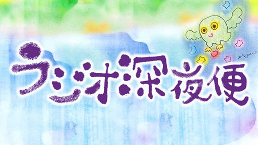 shinyabin-s.jpg